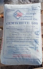 Белый цемент CEMWHITE 500 50кг. /assets/images/products/604/x220/whatsapp-image-2022-03-24-at-09.49.37-1.jpg